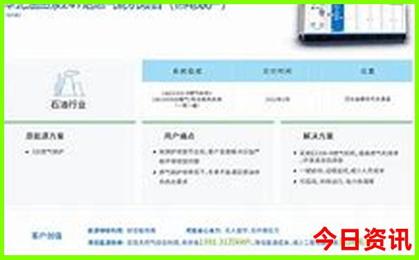 贵阳龙洞堡机场附近的景点