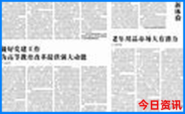 哈尔滨有什么好玩的地方