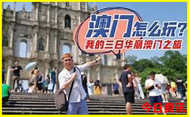 八月份带小孩去哪里旅游最合适