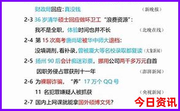 冬天去哪里旅游比较好
