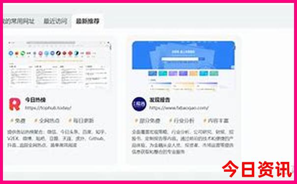 内蒙阿勒泰旅游景点