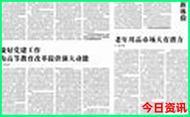 78月旅游国内最佳地