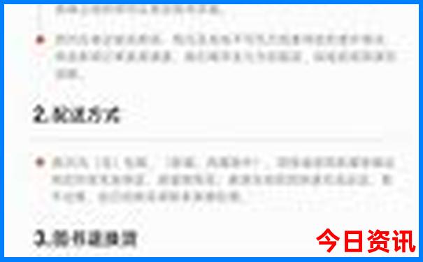 属龙女最漂亮三个部位