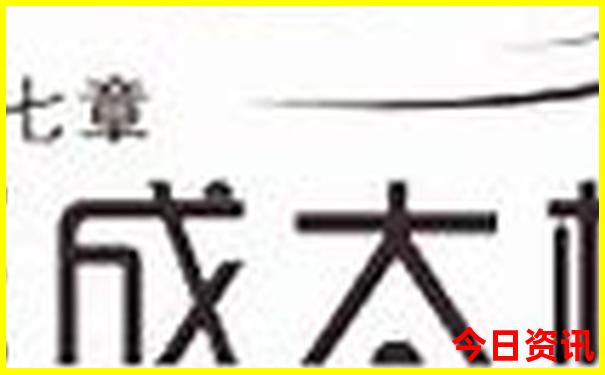 玫瑰街鸡窝最漂亮三个地方在哪里
