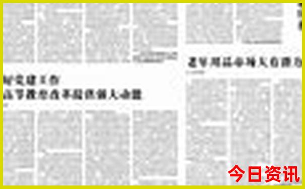 全国各省5a景区数量排名