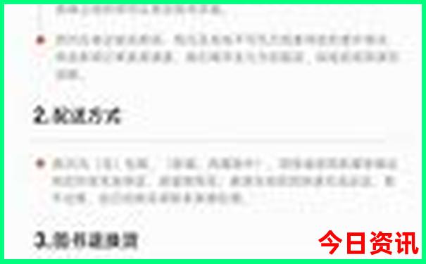 三台县旅游攻略自驾游