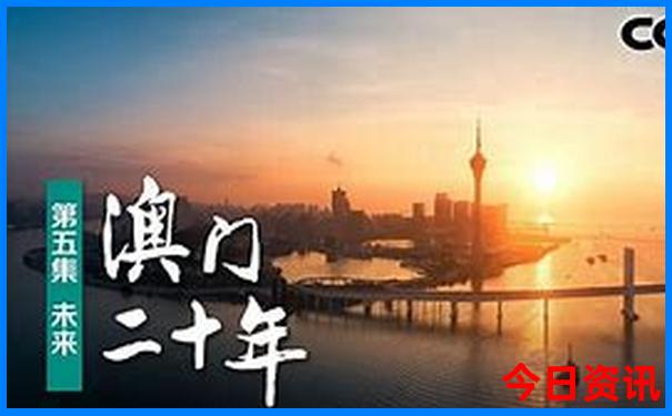北戴河中央避暑胜地